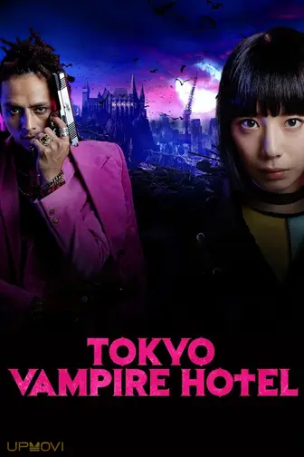 Tokyo Vampire Hotel