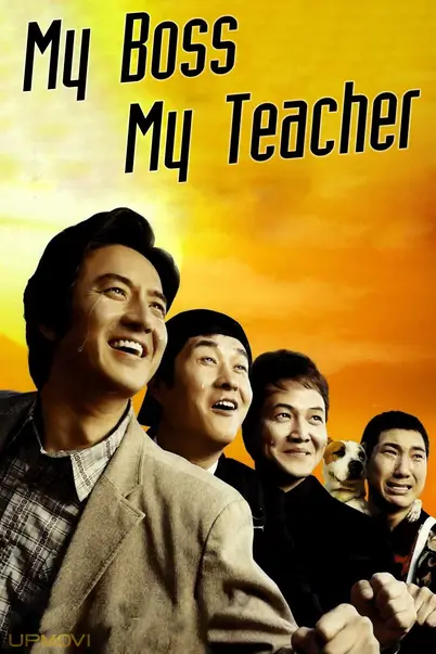 My Boss, My Teacher