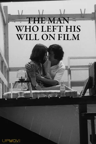 The Man Who Left His Will on Film