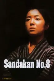 Sandakan No. 8