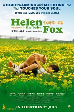 Helen the Baby Fox