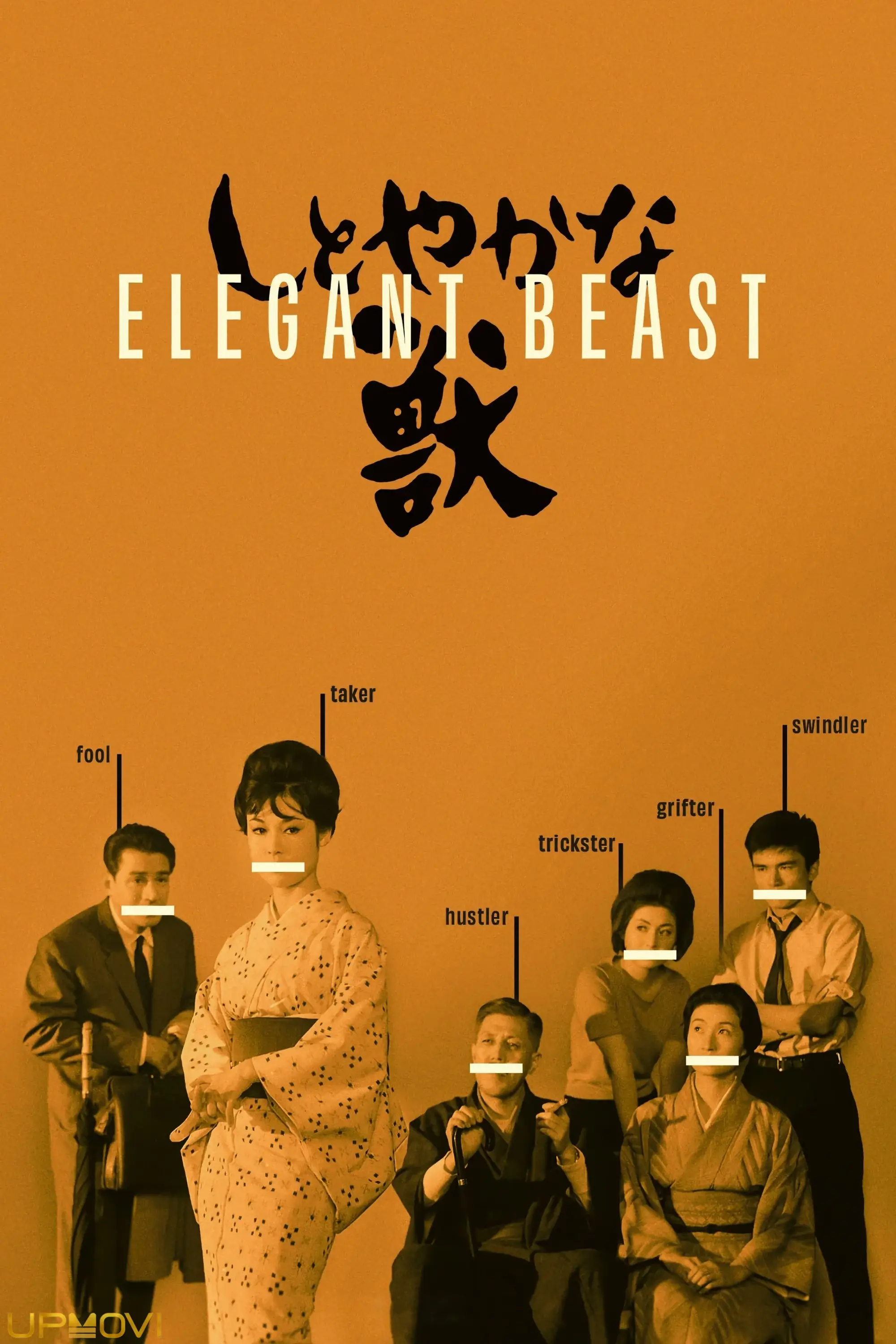Elegant Beast