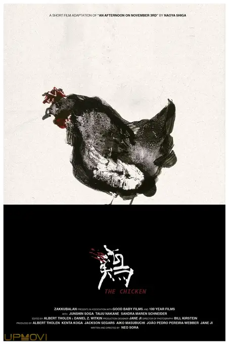 The Chicken