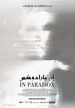 In Paradox