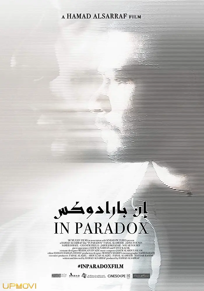 In Paradox