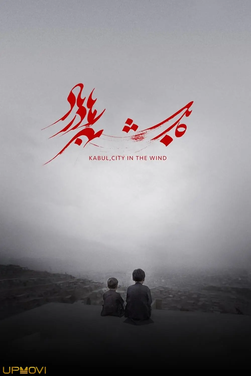 Kabul, City in the Wind