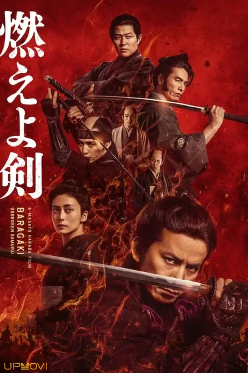 Baragaki: Unbroken Samurai