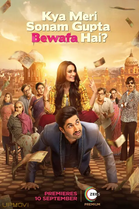 Kya Meri Sonam Gupta Bewafa Hai?