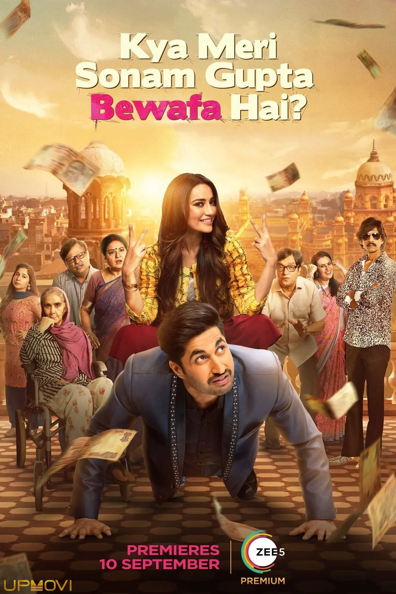 Kya Meri Sonam Gupta Bewafa Hai?