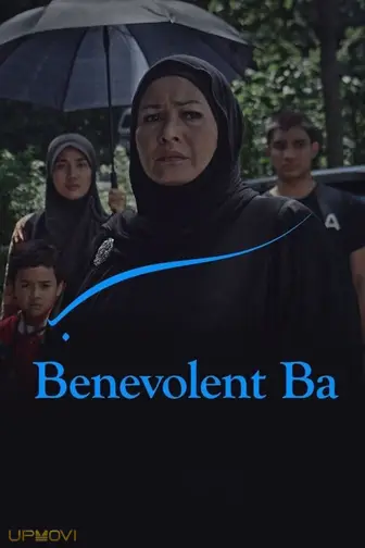 با مهربان