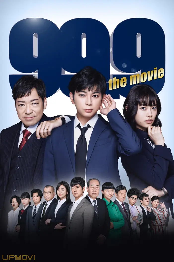 99.9 Criminal Lawyer: The Movie