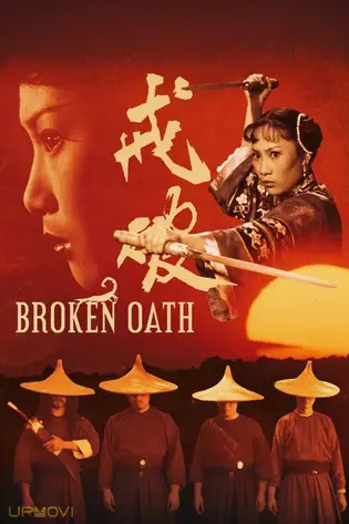 Broken Oath
