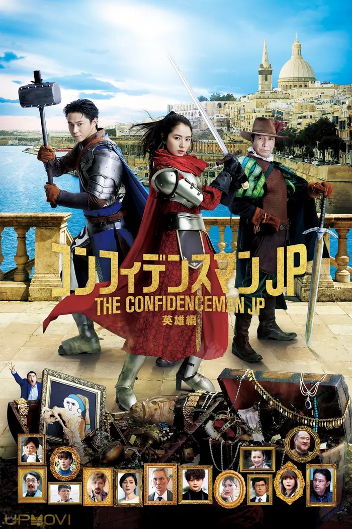 The Confidence Man JP - Episode of the Hero -