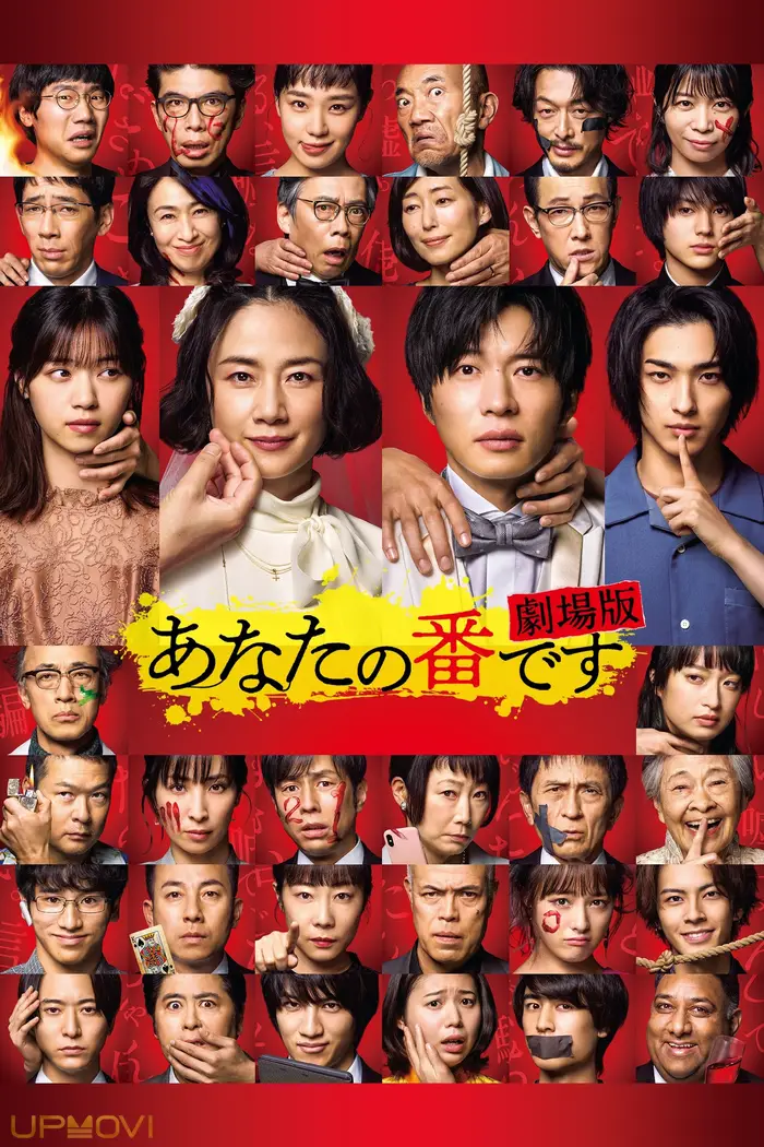 Your Turn to Kill: The Movie