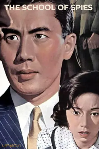 The School of Spies