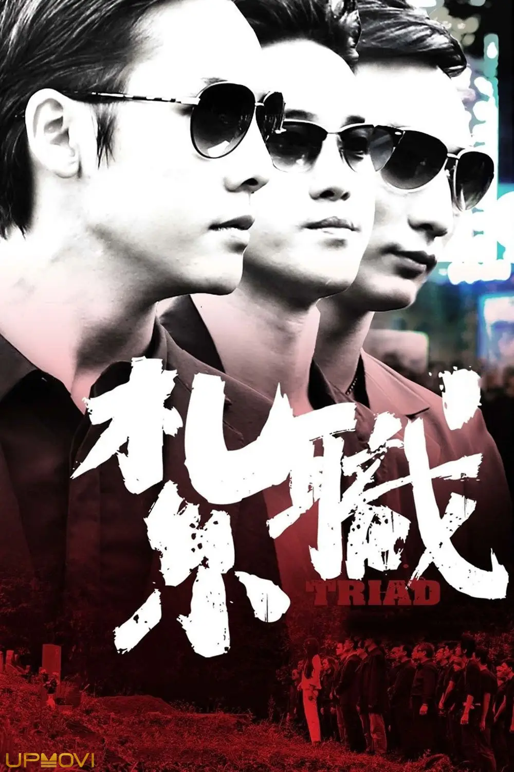 Triad