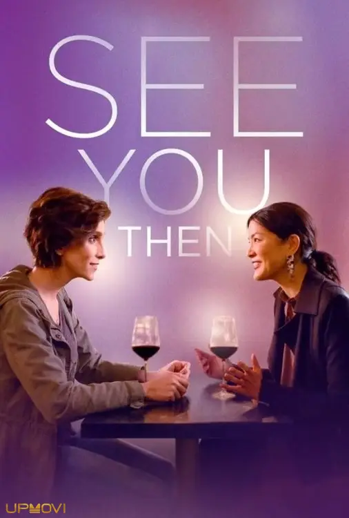 See You Then