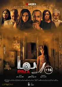 Rima