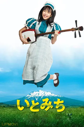 Ito