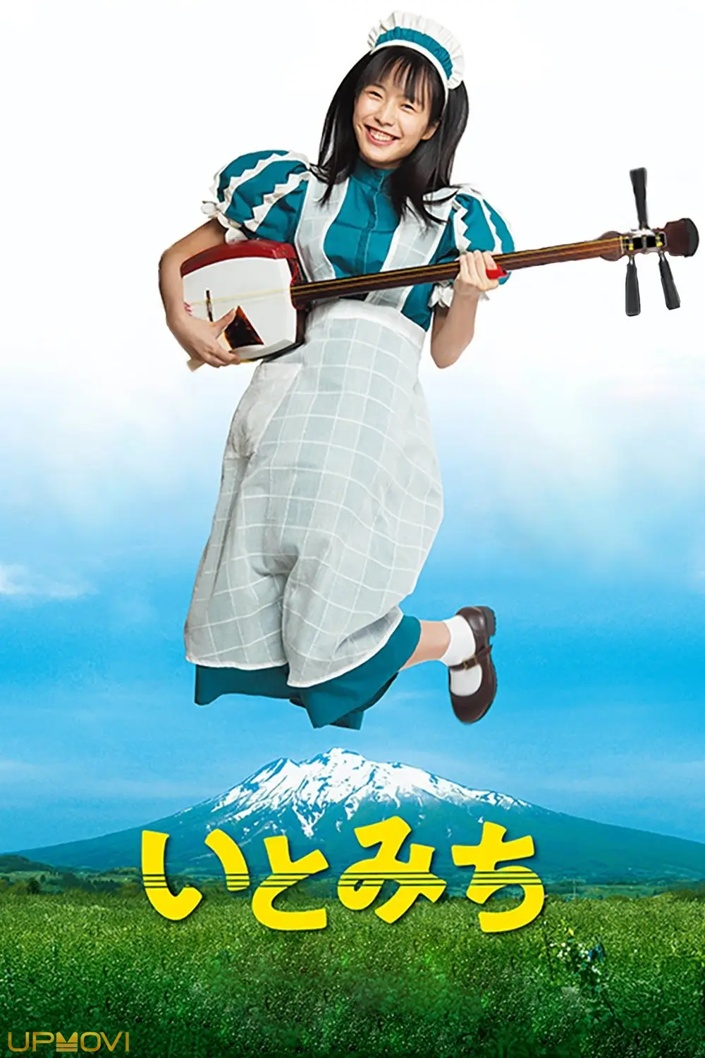 Ito