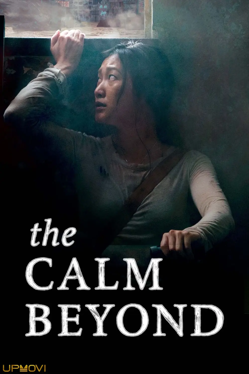 The Calm Beyond