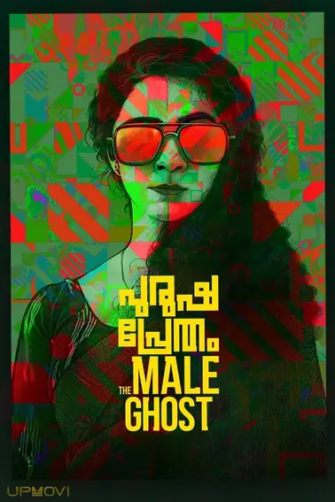 پروشه پرتهام