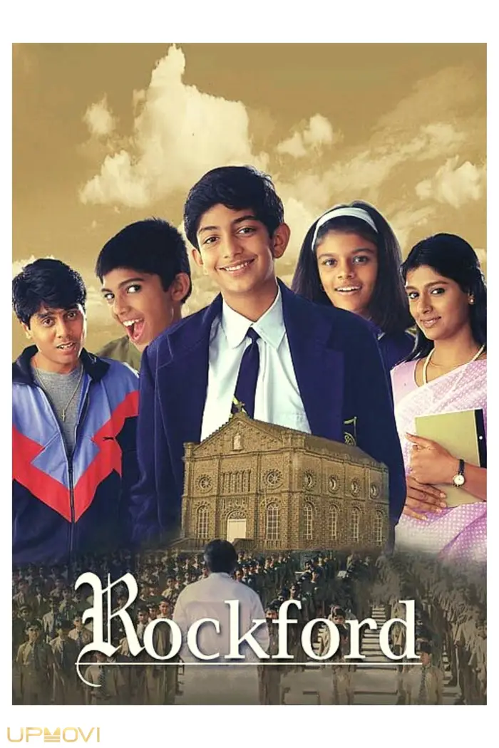 راکفورد
