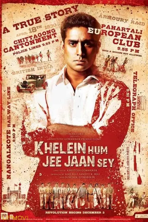 Khelein Hum Jee Jaan Sey