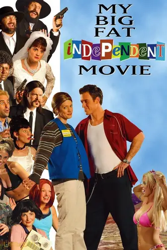 فیلم مستقل بزرگ و چاق من