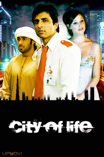 City of Life