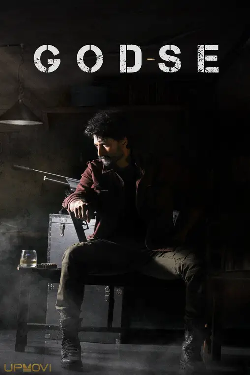 گودسه