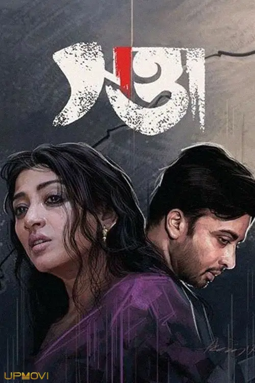 Swatta