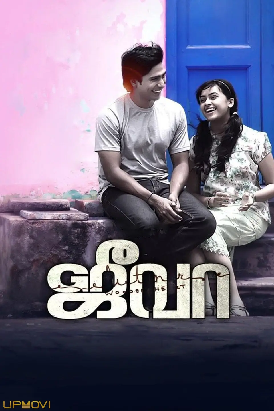 Jeeva