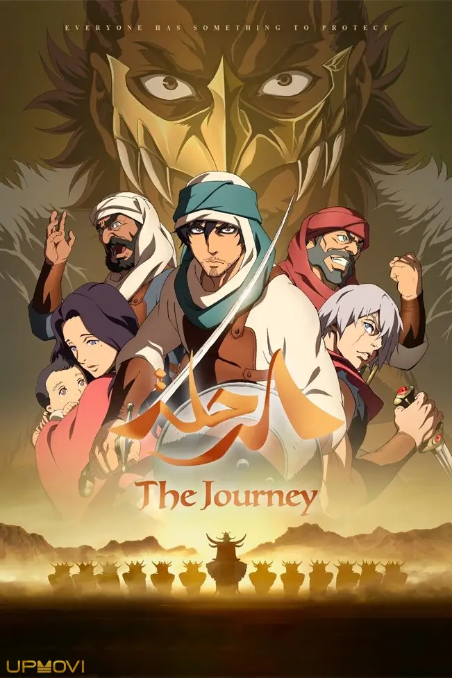 The Journey