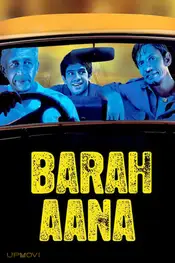 Barah Aana
