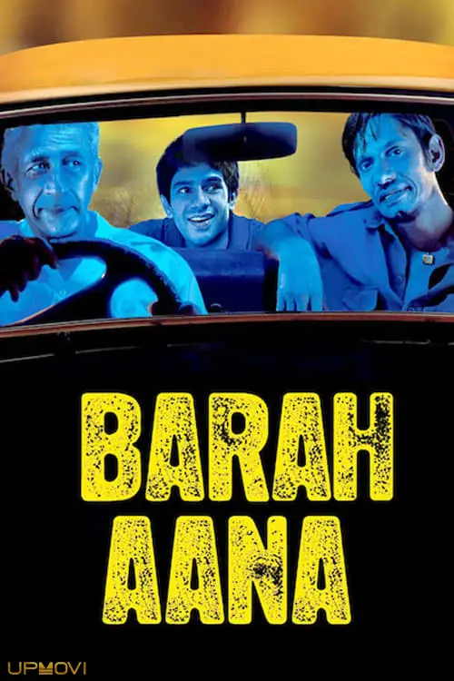 Barah Aana
