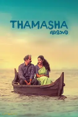 Thamasha