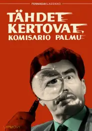 Tähdet kertovat, komisario Palmu