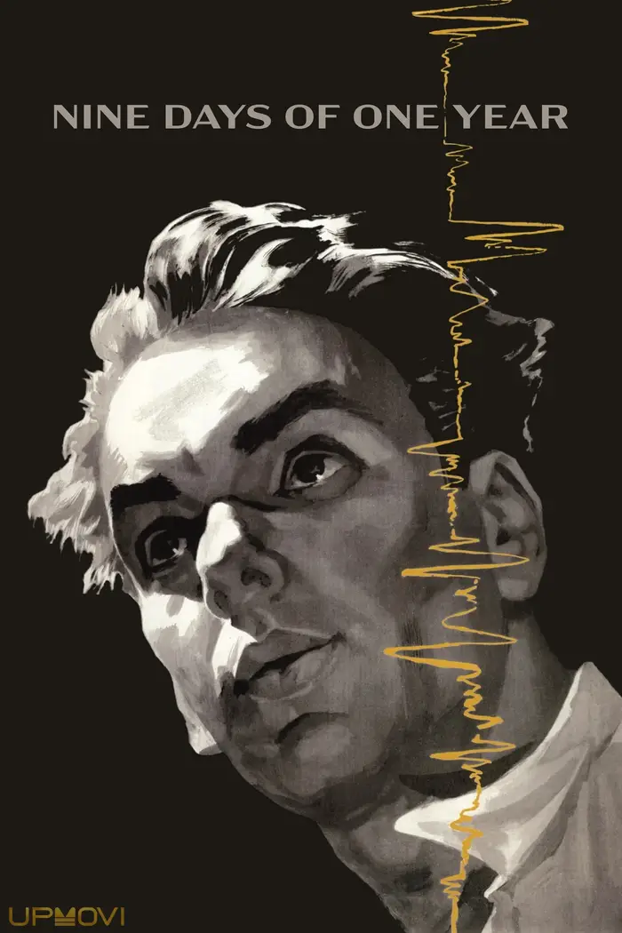 نه روز از یک سال