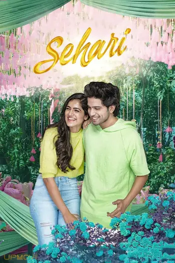 Sehari