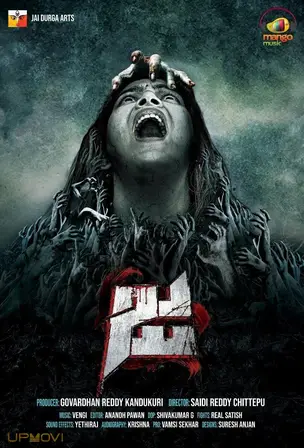 جا