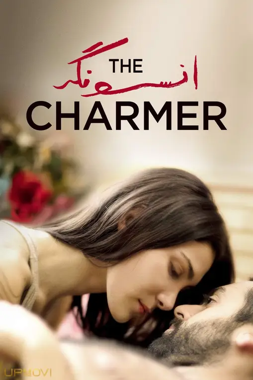 The Charmer