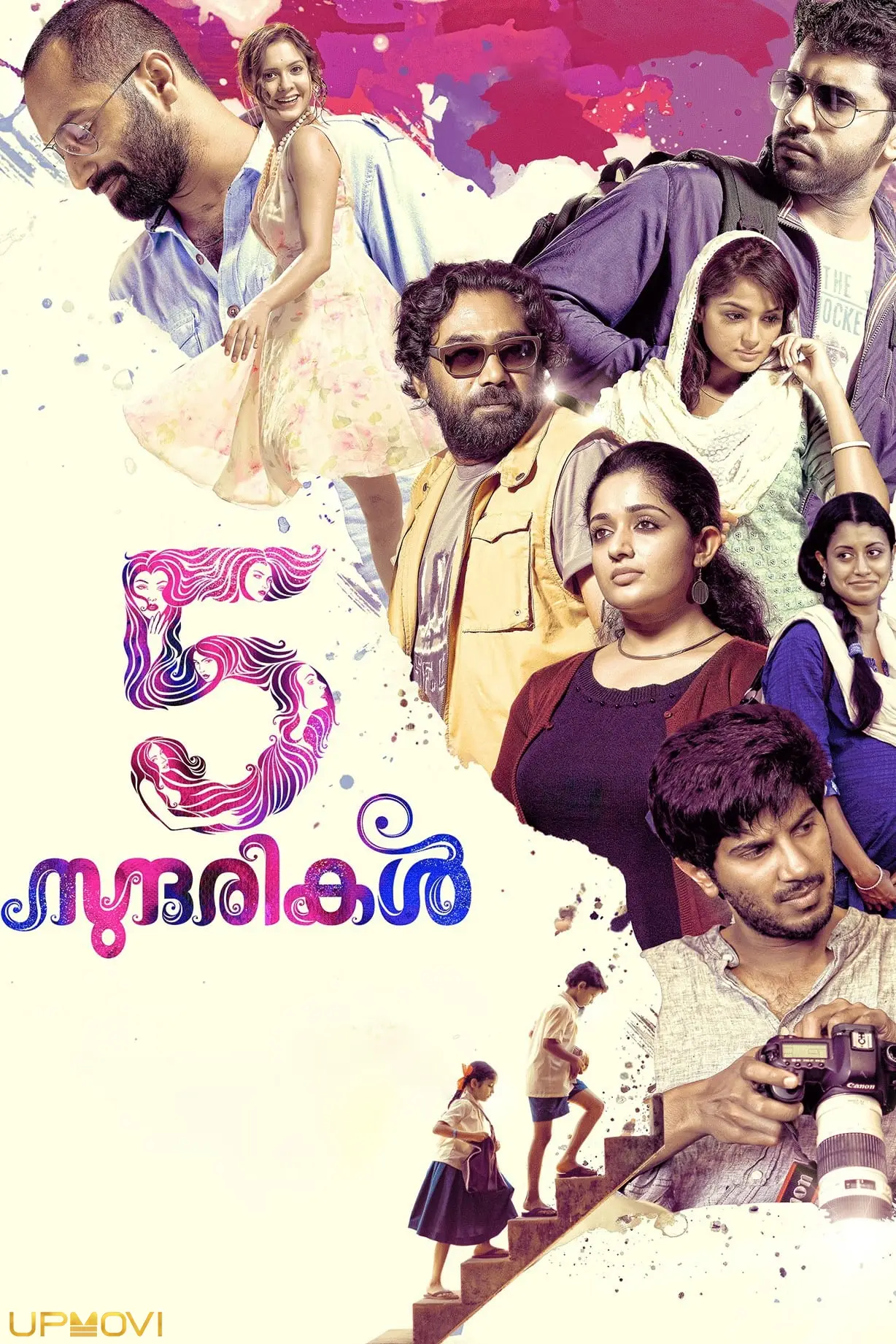 5 Sundarikal