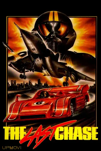 The Last Chase