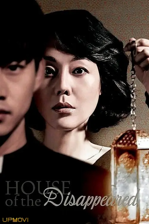 House of the Disappeared