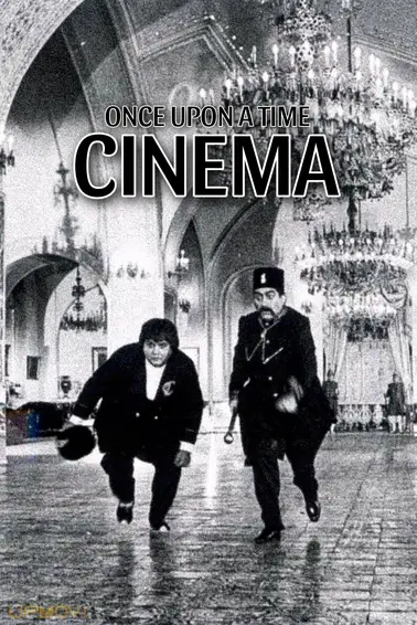 روزی روزگاری، سینما
