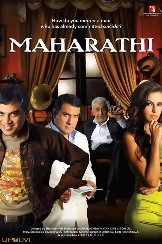 Maharathi