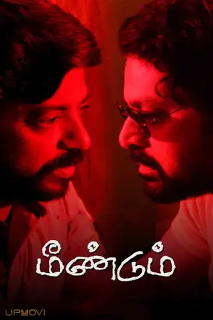 Meendum