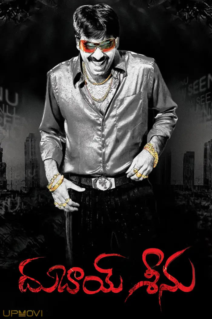 Dubai Seenu