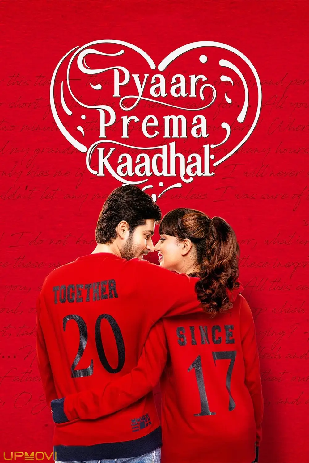 Pyaar Prema Kaadhal